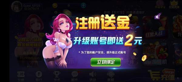 93299星空娱乐2025