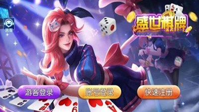 盛世2正版