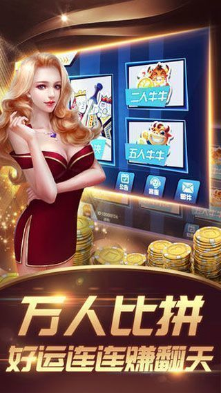 2278游戏小米安卓版