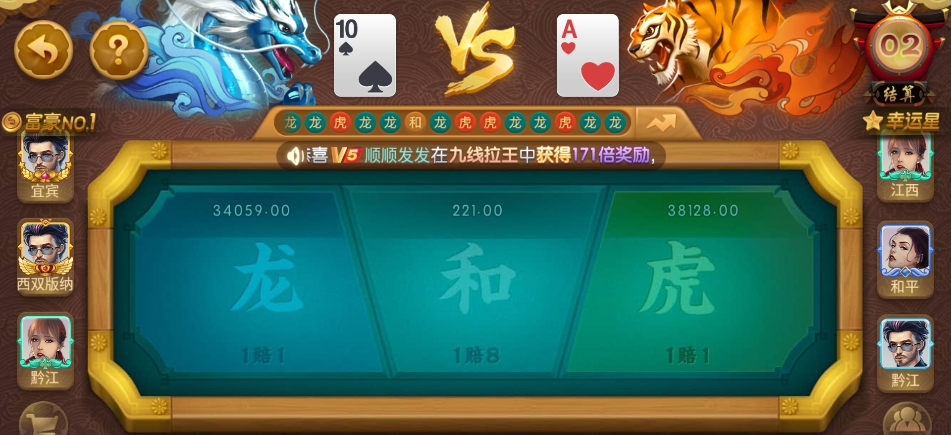 德州游戏棋牌每天9元