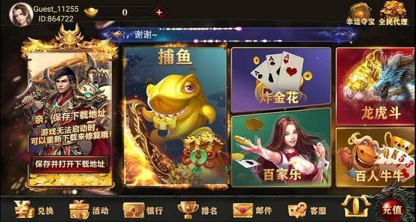 77966yqs摇钱树安卓版