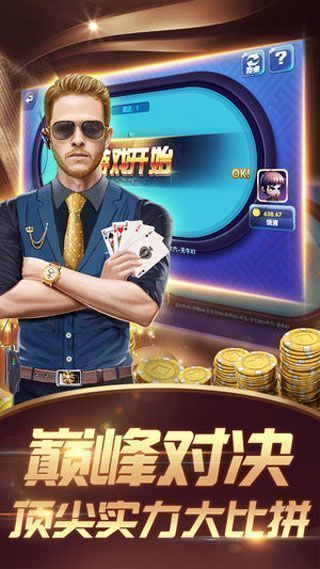 2278游戏小米安卓版