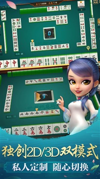 上海哈灵麻将官方版