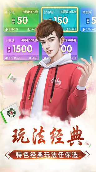 微乐麻将万能挂2024最新版