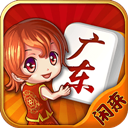 闲来广东麻将旧版本