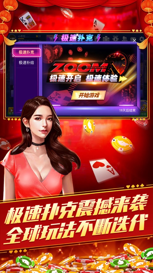 竞技联盟德州最新版本2023