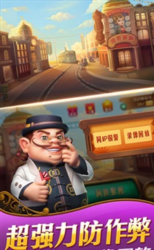 上海哈灵麻将免费版