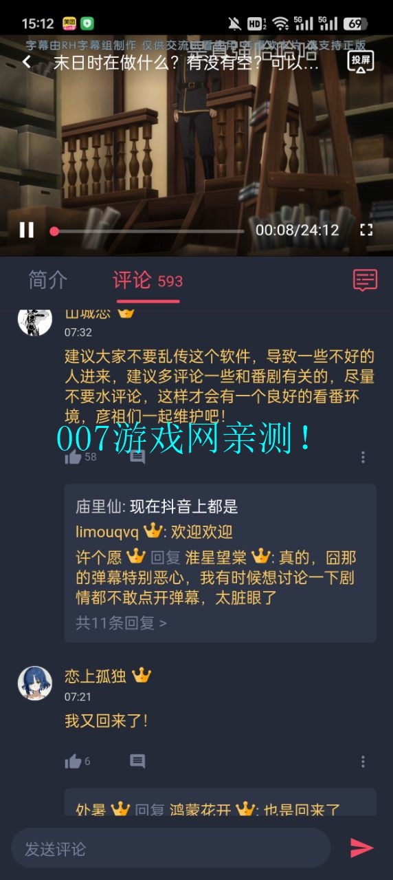 o站(omofun)下载官方正版(动漫共和国)