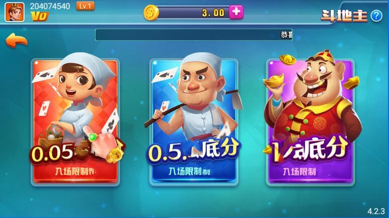 588棋牌官网
	
版安卓版
