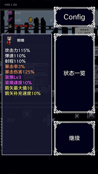 穿梭物语最新版本
