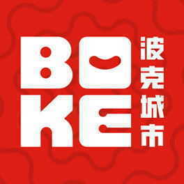 波克城市大厅