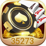 35273棋牌最新版本