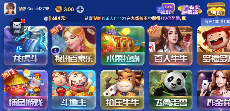 德州游戏棋牌每天9元