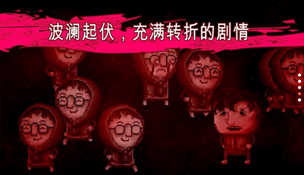 扣押高级版游戏