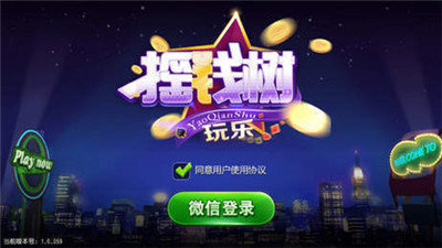 77966yqs摇钱树官网最新版  v6.5.6