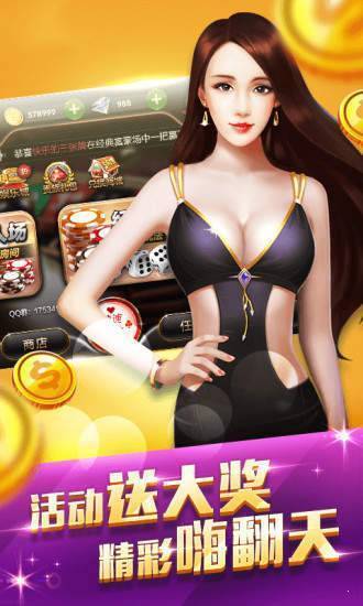 77966摇钱树棋牌手机版
