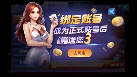 77966yqs摇钱树老版本  v4.3.5
