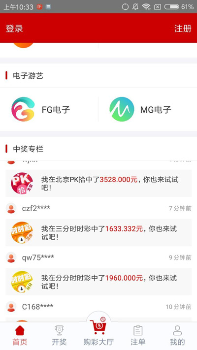 93299星空娱乐2022最新版