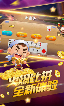 35273棋牌主页登录入口