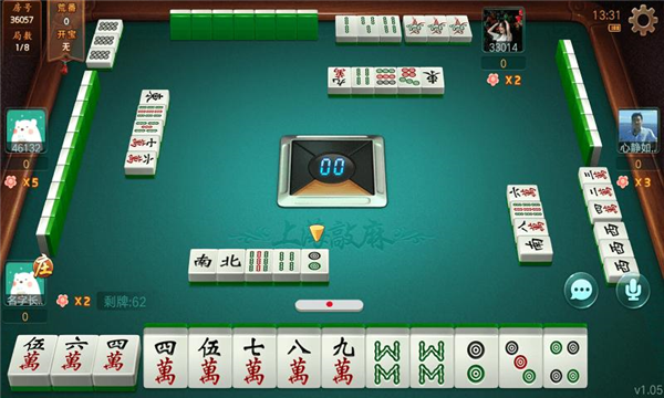 哈灵麻将2025官方版
