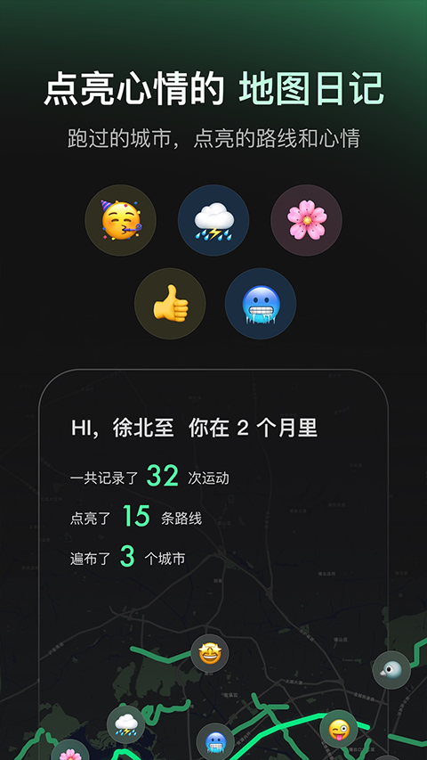 Sigma app