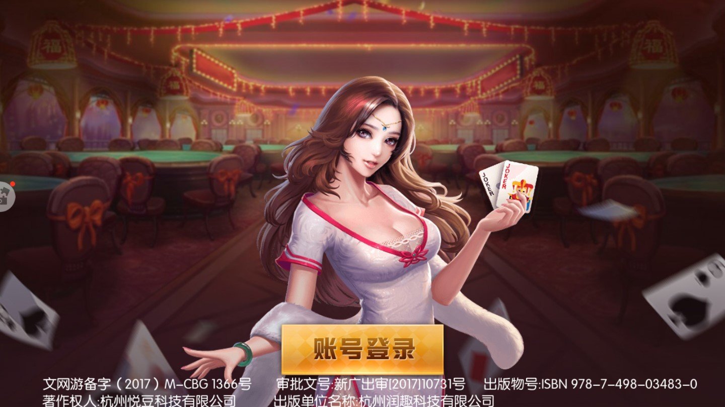 35273棋牌官网游戏最新版