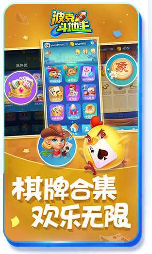 波克城市官方正版下载