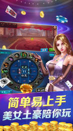 35273棋牌官网游戏二维码
