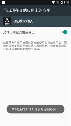 使用教程截图2