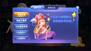 588棋牌官网版安卓版  v1.4.4