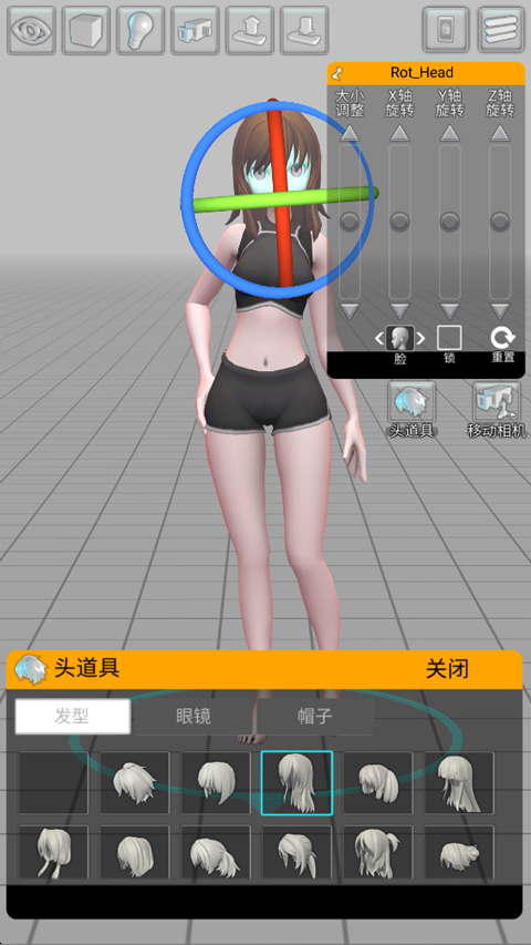 三维模拟器官方版