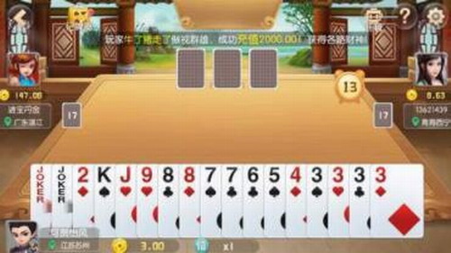 单机炸金花免费金币版安卓版