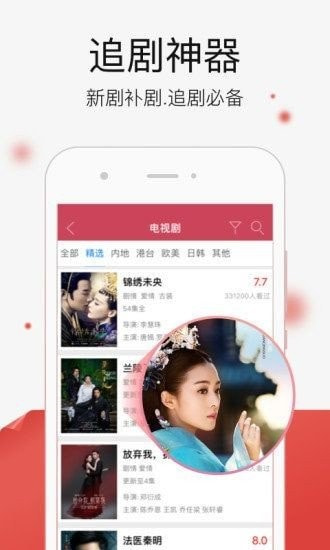 加藤视频app正式版