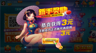神赚娱乐官网官方版本