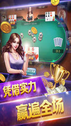 35273棋牌官网游戏二维码