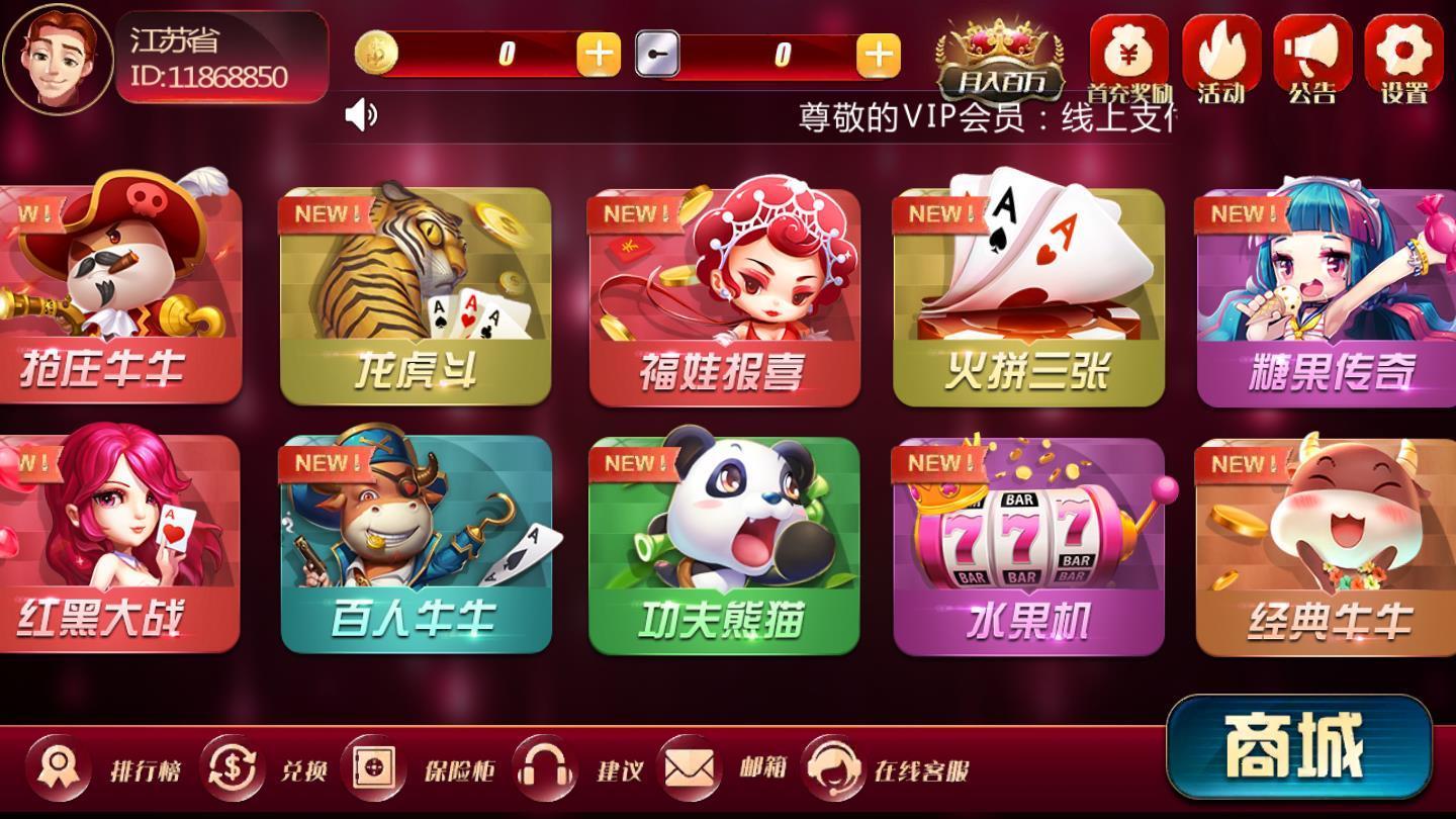 35273棋牌官网游戏麻将胡啦