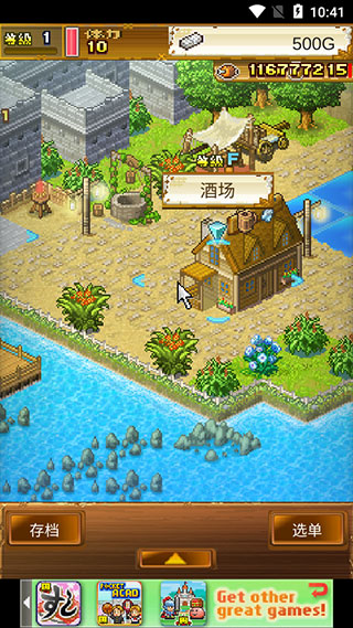 大海贼探索冒险岛蒹葭手游