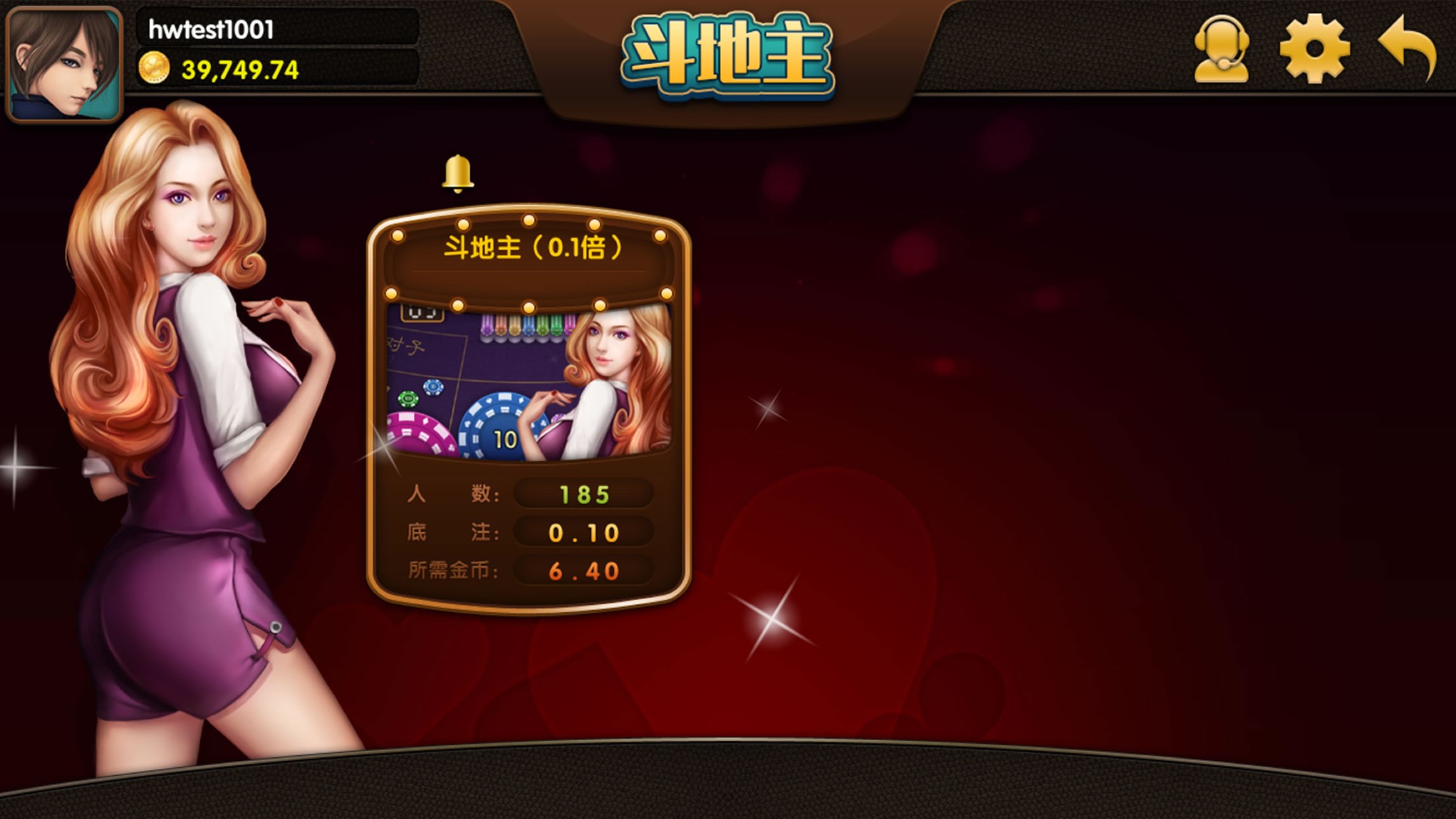疯狂炸金花内购破解版