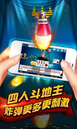 波克城市免费下载手机版