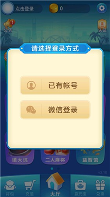 波克城市游戏大厅下载2025