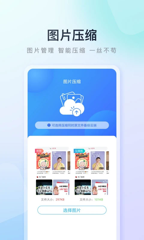 百度应用市场app