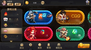 9797622国际app