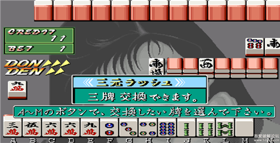 电子基盘麻将天开眼手机版