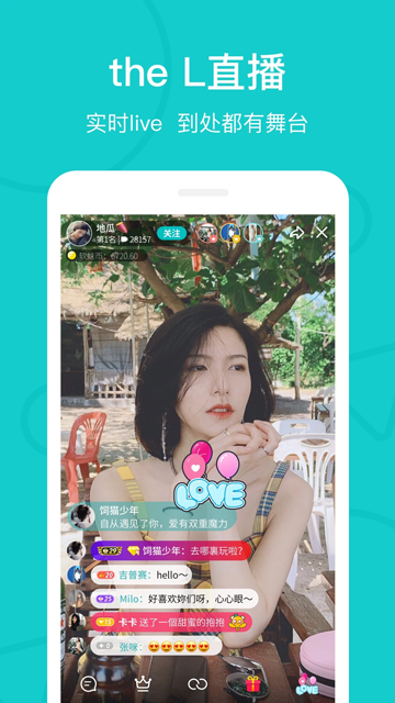 热拉app下载官方(the L)