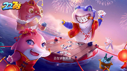 2278游戏中心手机版