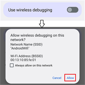 如何通过无线调试启动截图3