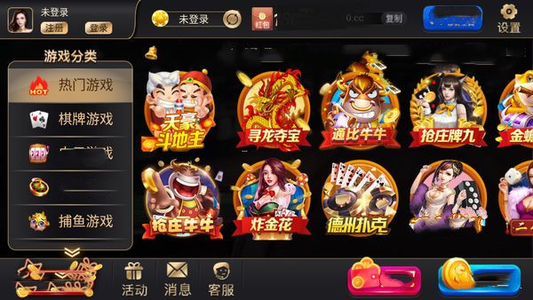 盛世2正版