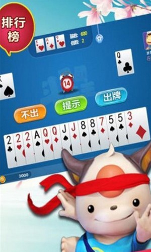 上海哈灵麻将2024最新版app