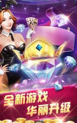 竞技联盟德州扑扑克app免费新版本