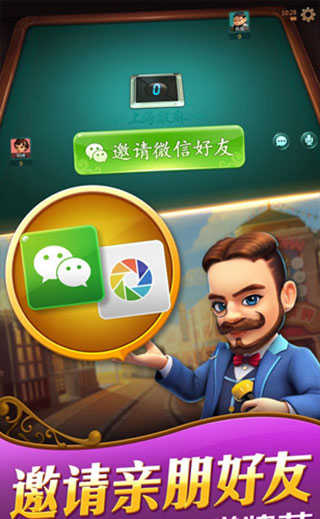 哈灵麻将(官方正版)